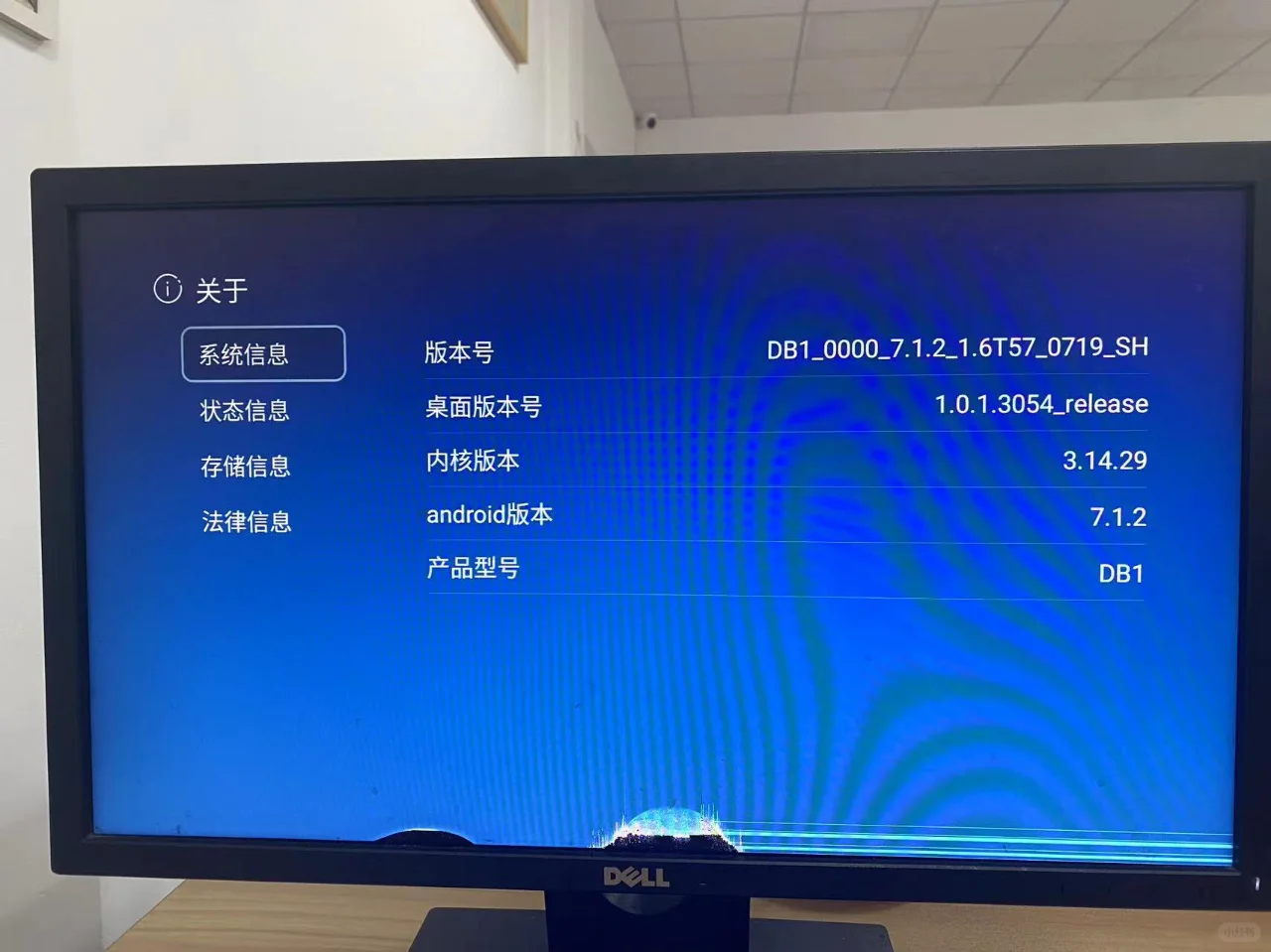 斐讯DB1恢复日记