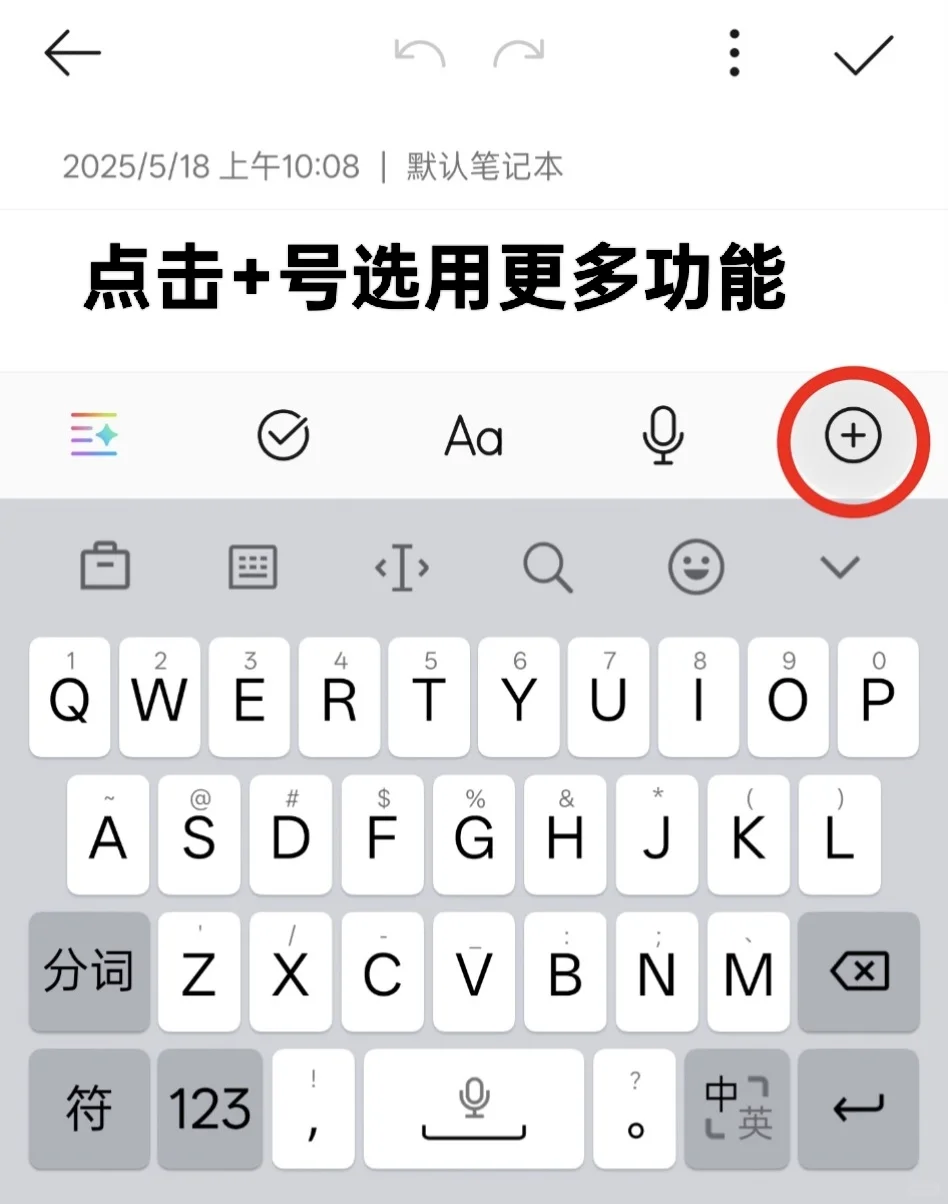 ColorOS15这些APP功能你真的会用吗？