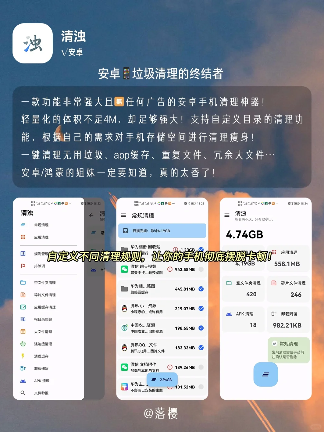 好用到起飞，8个堪称神器的宝藏app！
