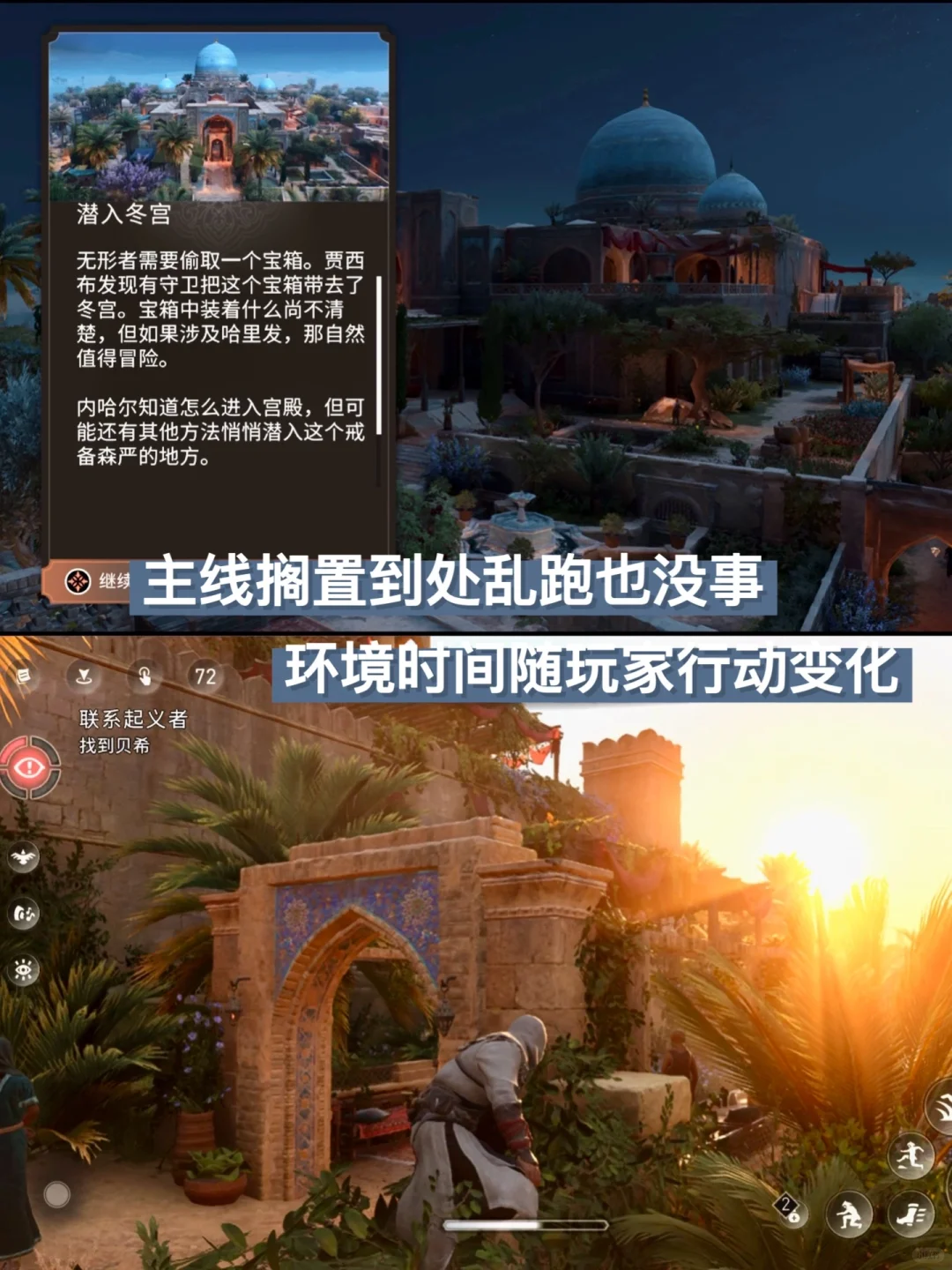 风景绝美！3D手游都按这个标准卷起来好吗🫵