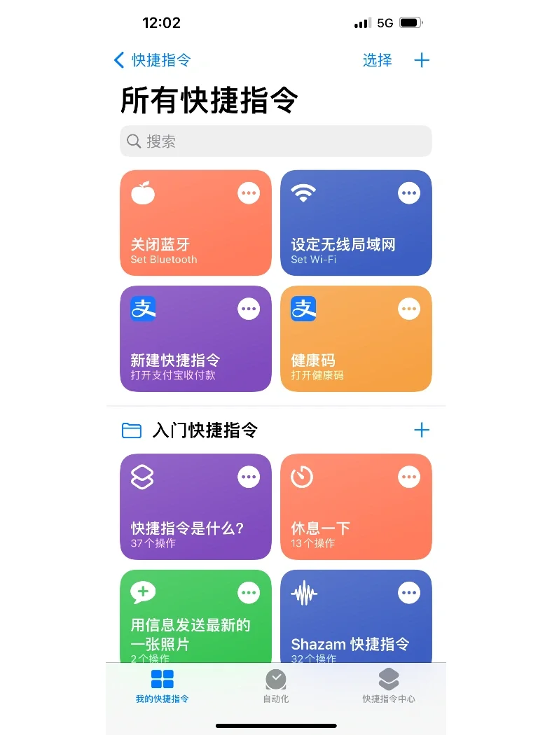 两个软件免费搞定iPhone简约桌面！