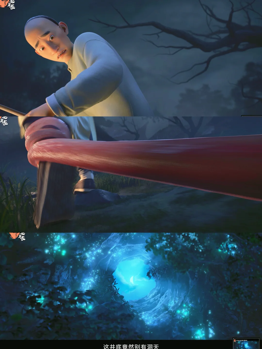 太惊艳了‼️追光终于拍了蒲松龄的聊斋世界‼️