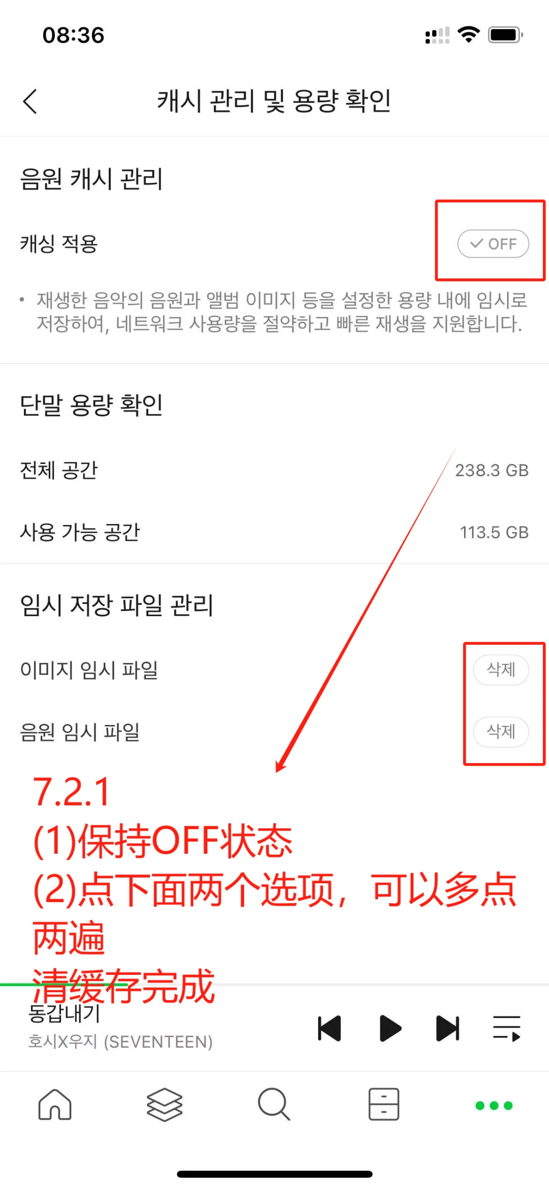 无脑切🍉教程（ios版）