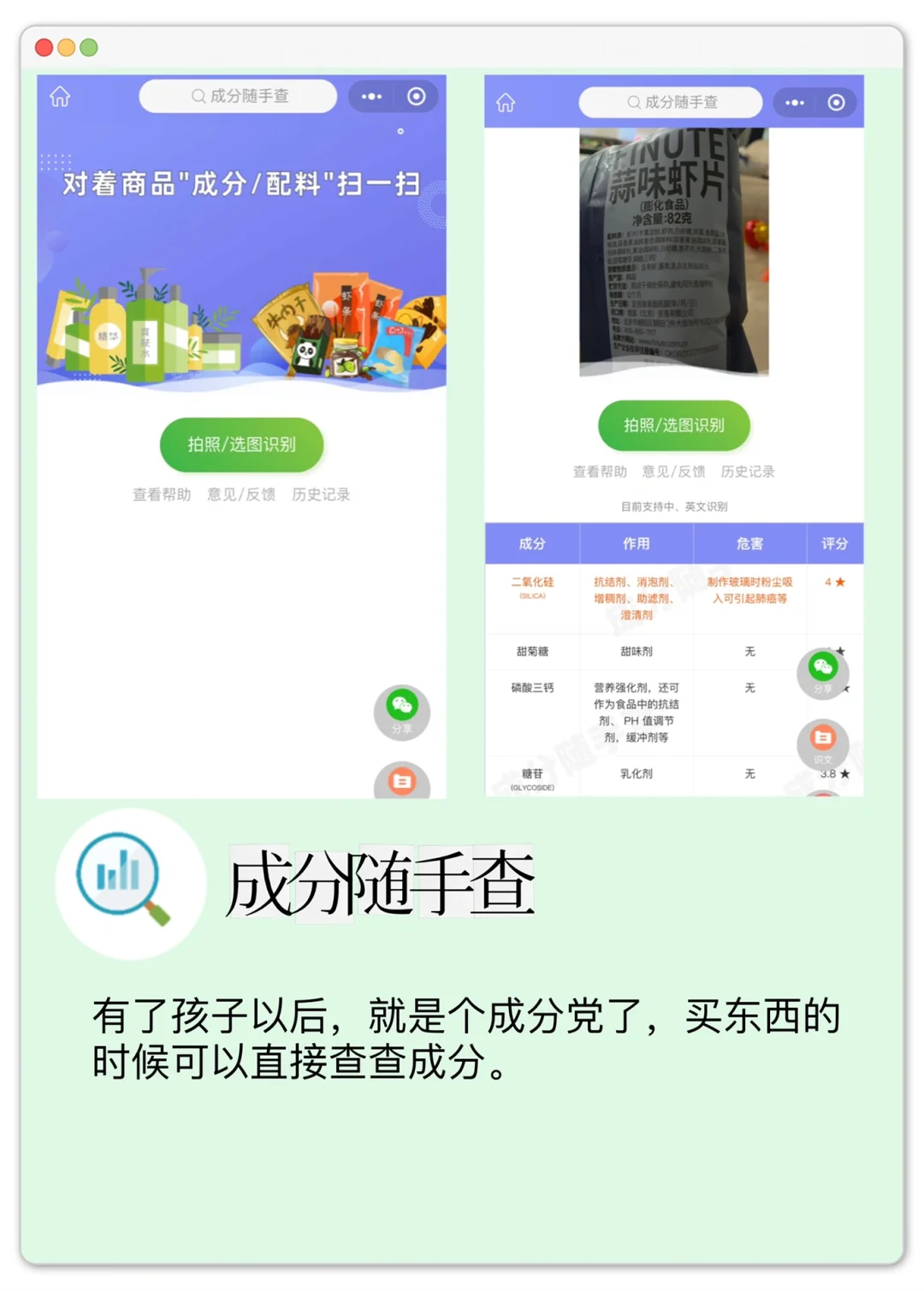 宝藏小程序！巨好用巨方便～赶紧收藏