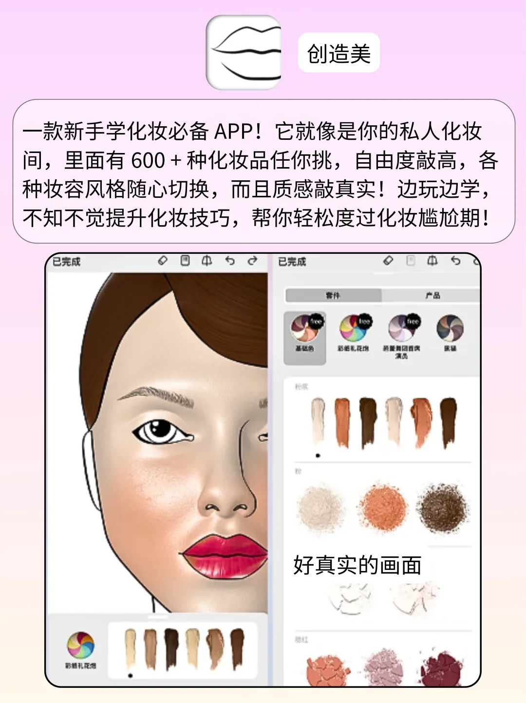 5个好用到爆的宝藏App！打鼠也不删！