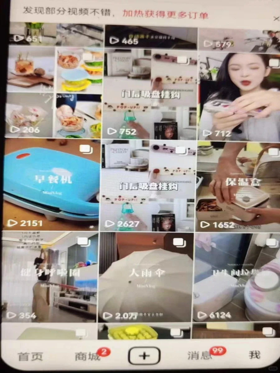 终于找到黑科技软件了！！！上热门软件