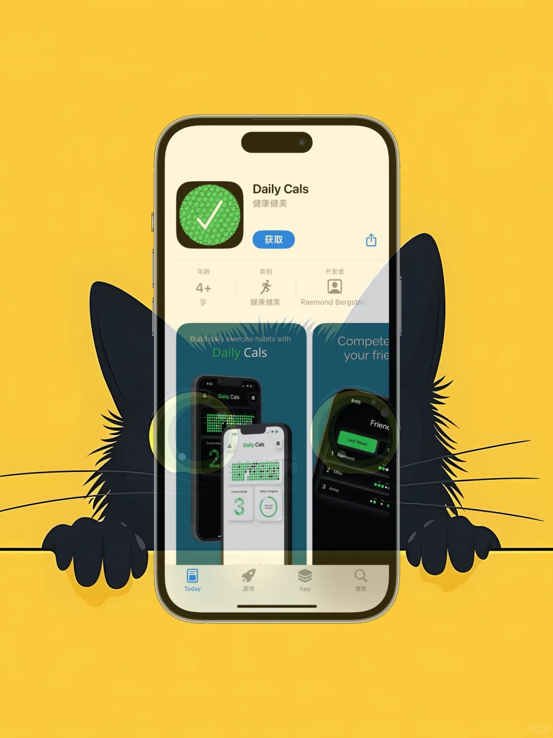 ios 限免应用精选|25/05/23