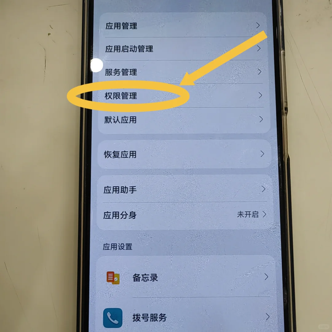 家人们我不会是最后一个知道的吧😭😭