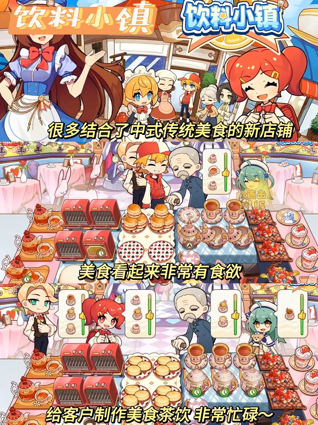 馋哭了！巨巨巨上头的做饭游戏合集！