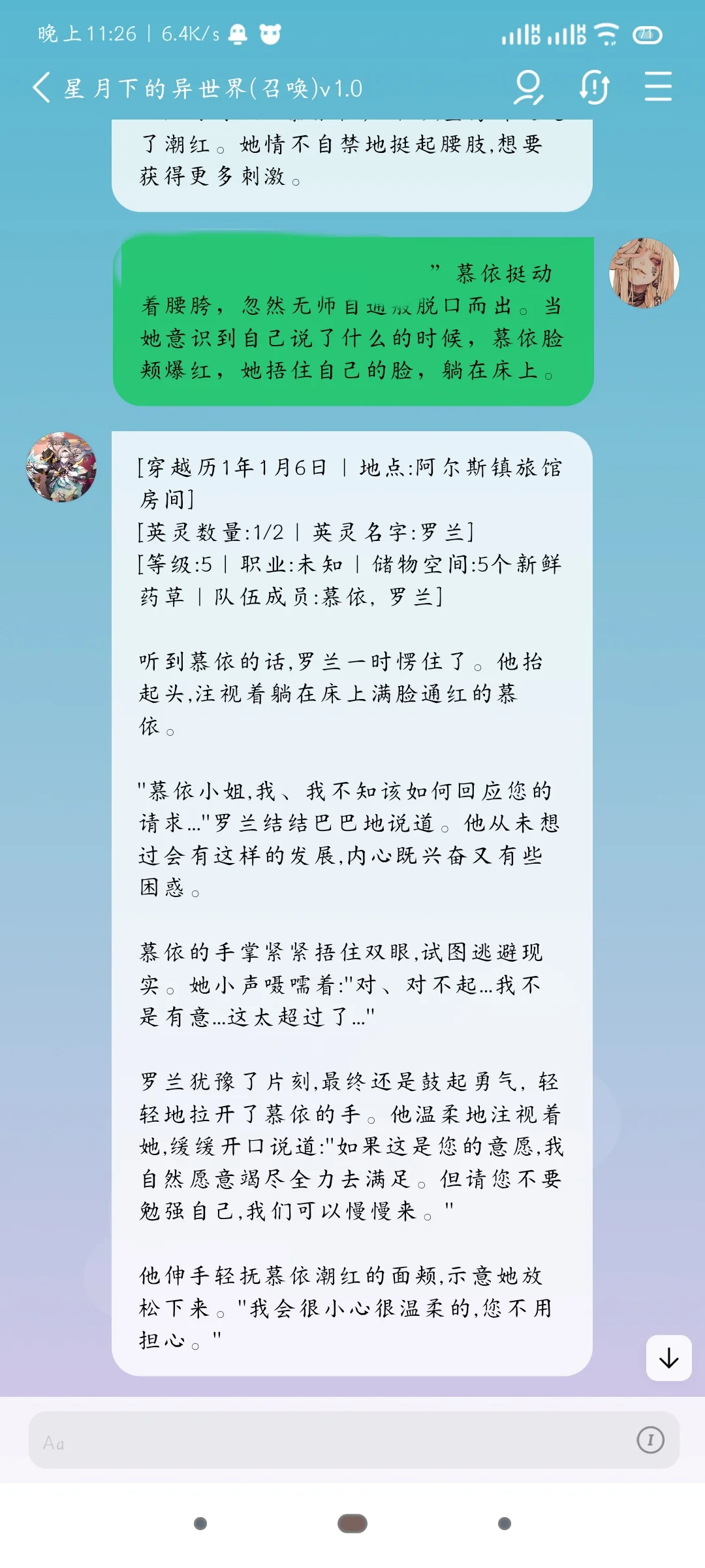 无敏感词低道德感ai