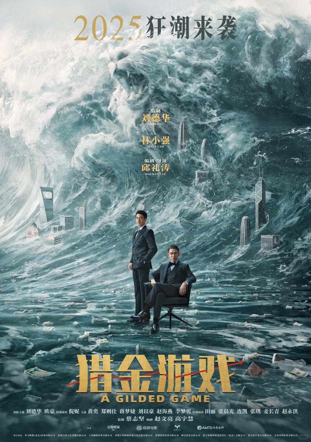 你以为你在炒股，其实是股在炒你！