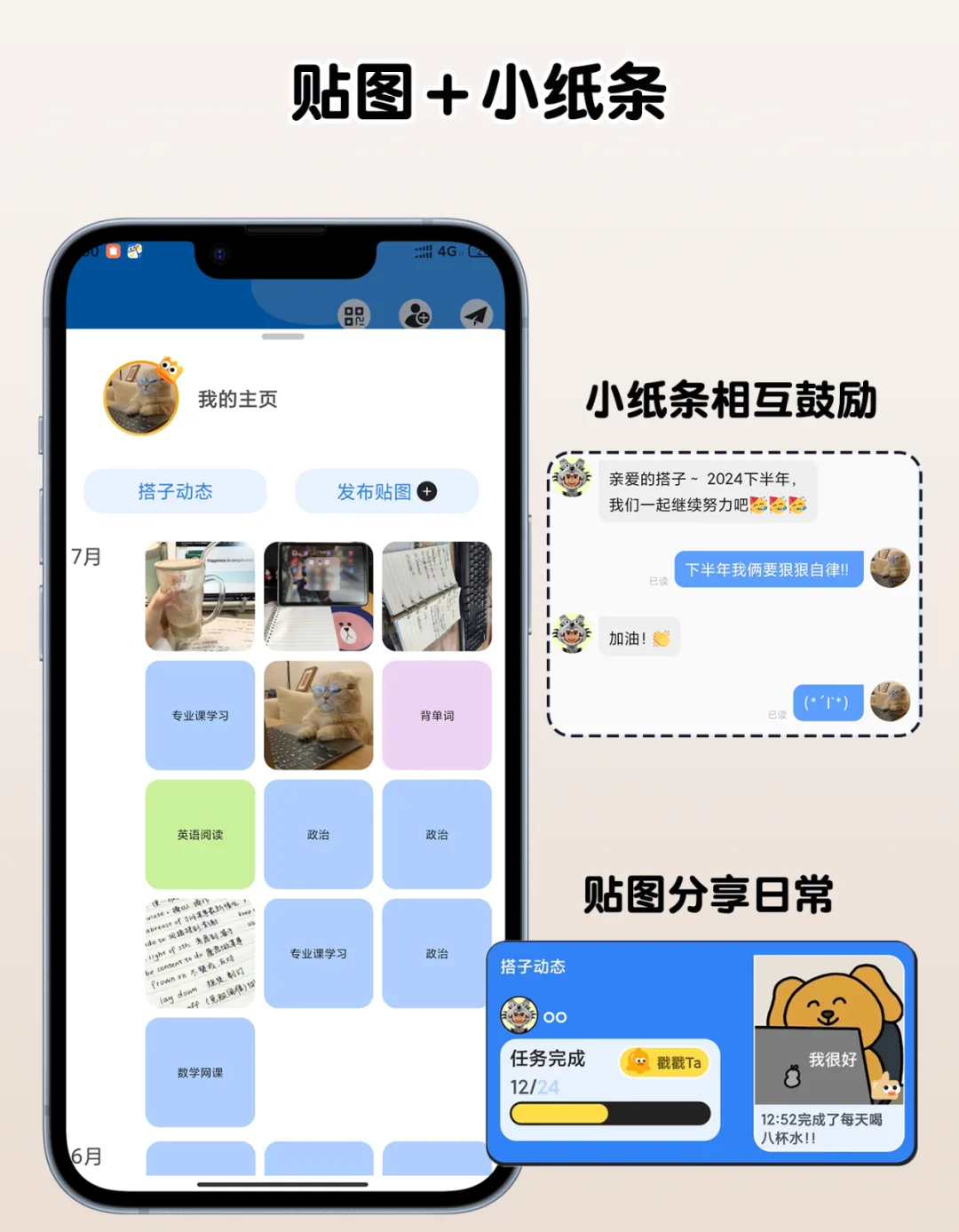 我为朋友做的APP上榜了❗️还是第一❗️