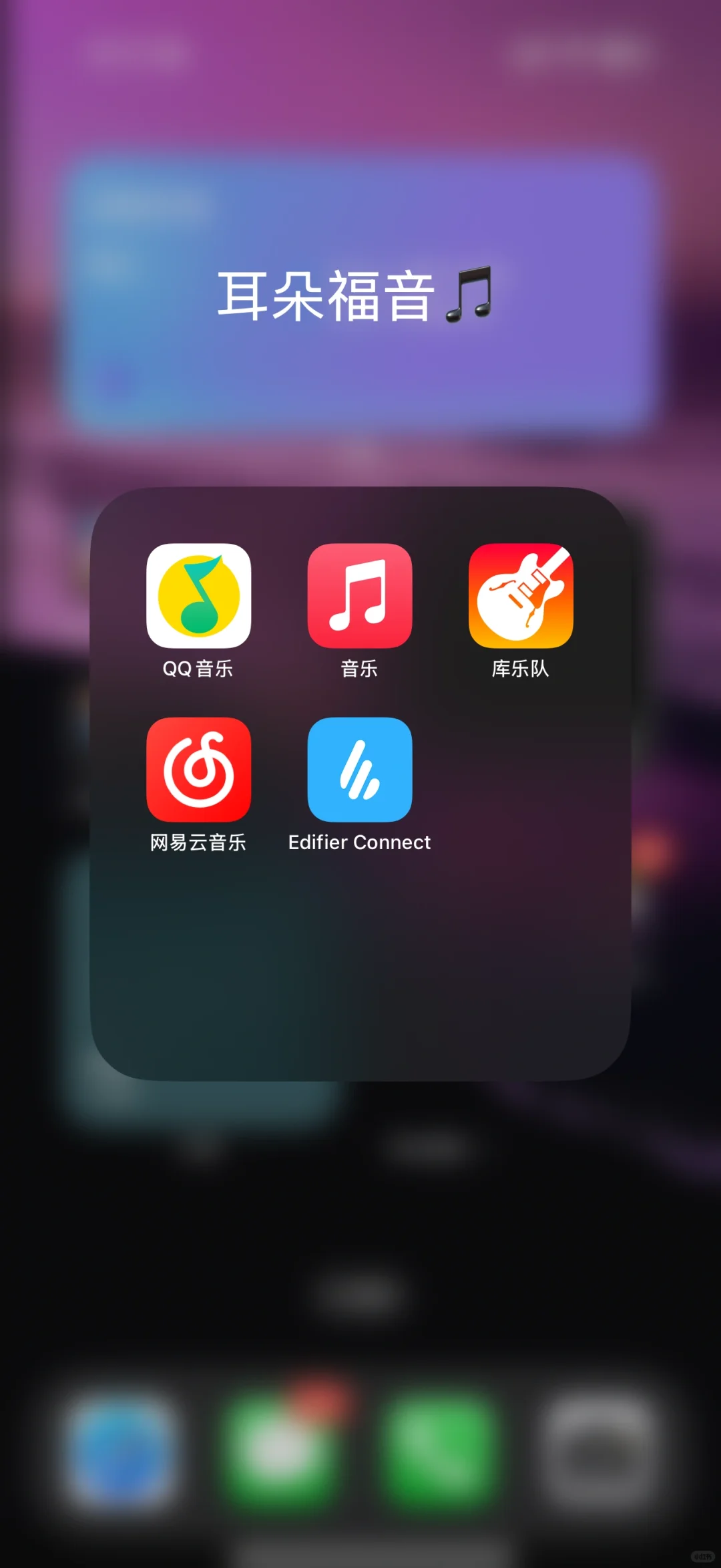 大家手机桌面都怎么分类的啊