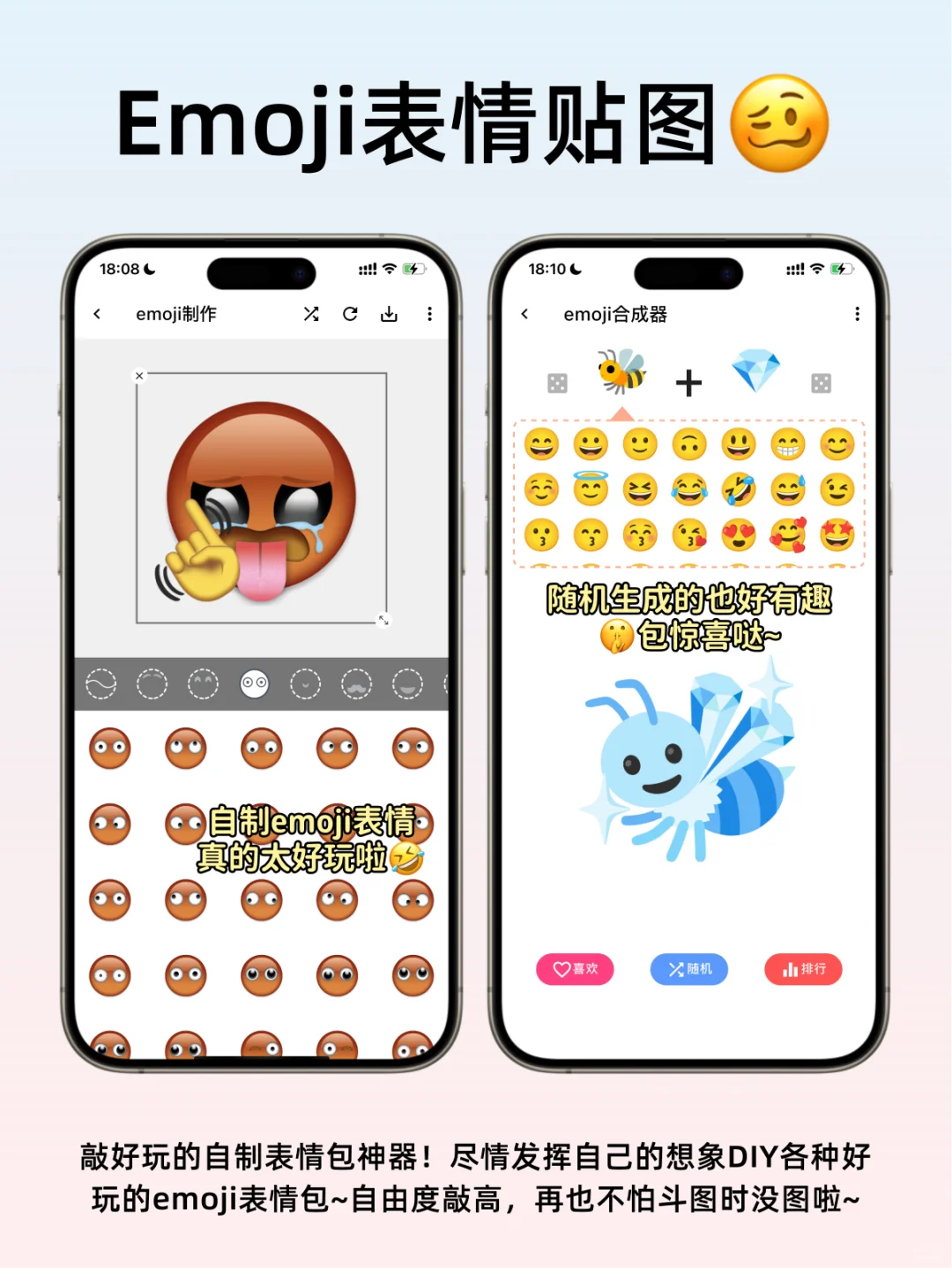 好用到尖叫‼️6个女生必备的小众宝藏APP