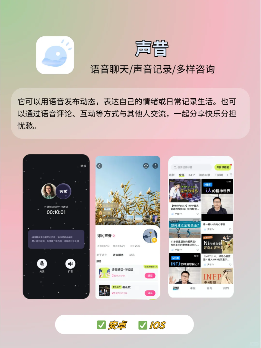 小众又有趣的社交App❗️主打一个干干净净