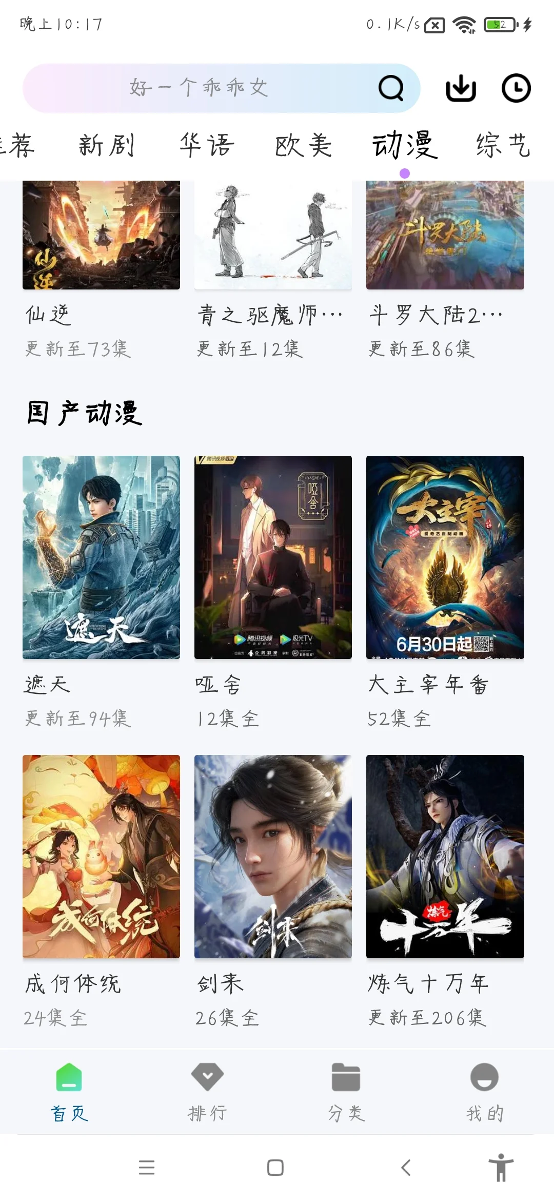 最近沉迷的追剧神器✨有些宝藏想和你分享