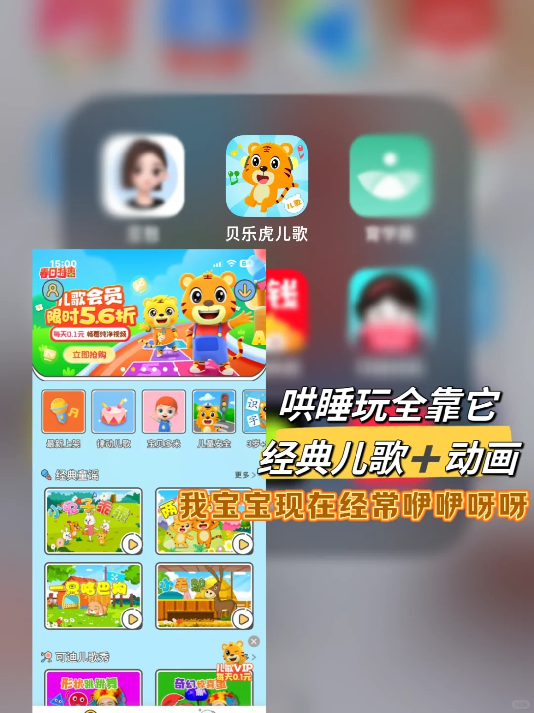 👩‍👧‍👦宝妈必备｜9个超实用的APP
