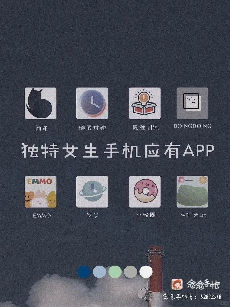 女性手机必备app！我笑了！