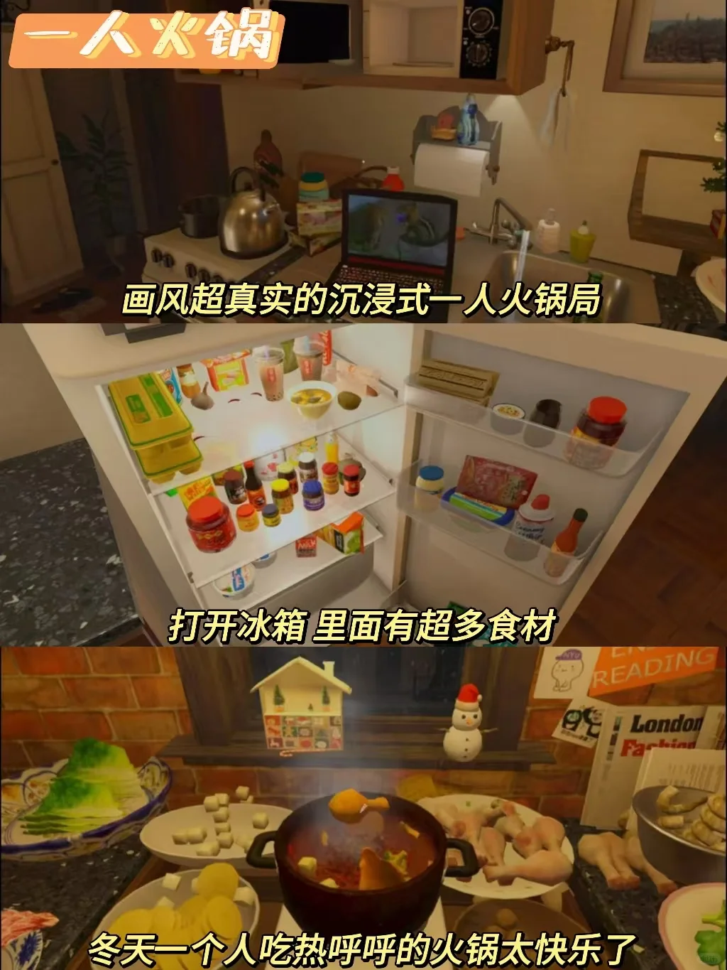 馋哭了！巨巨巨上头的做饭游戏合集！