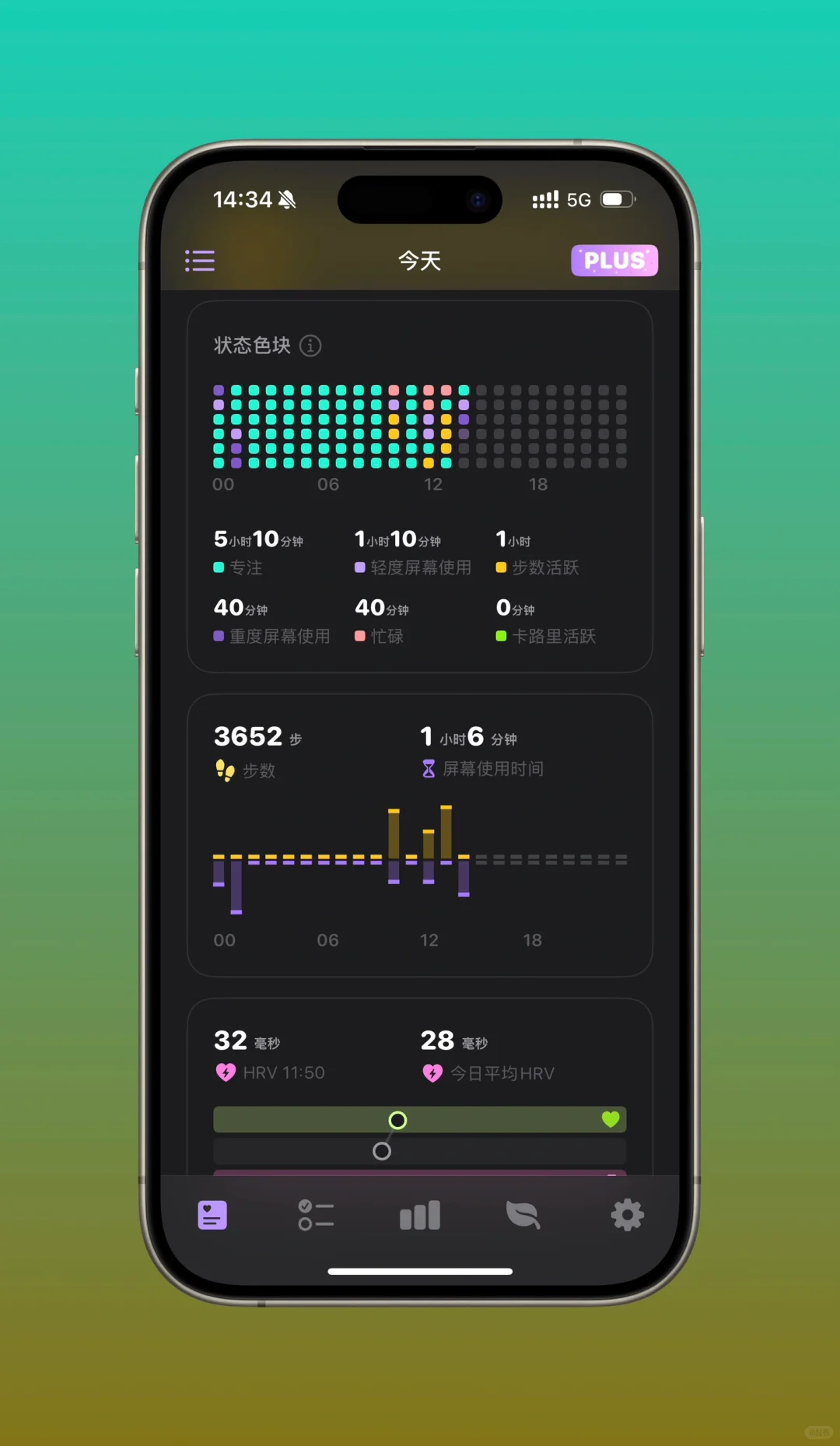 这个 App 真舒服，让生活充满色彩