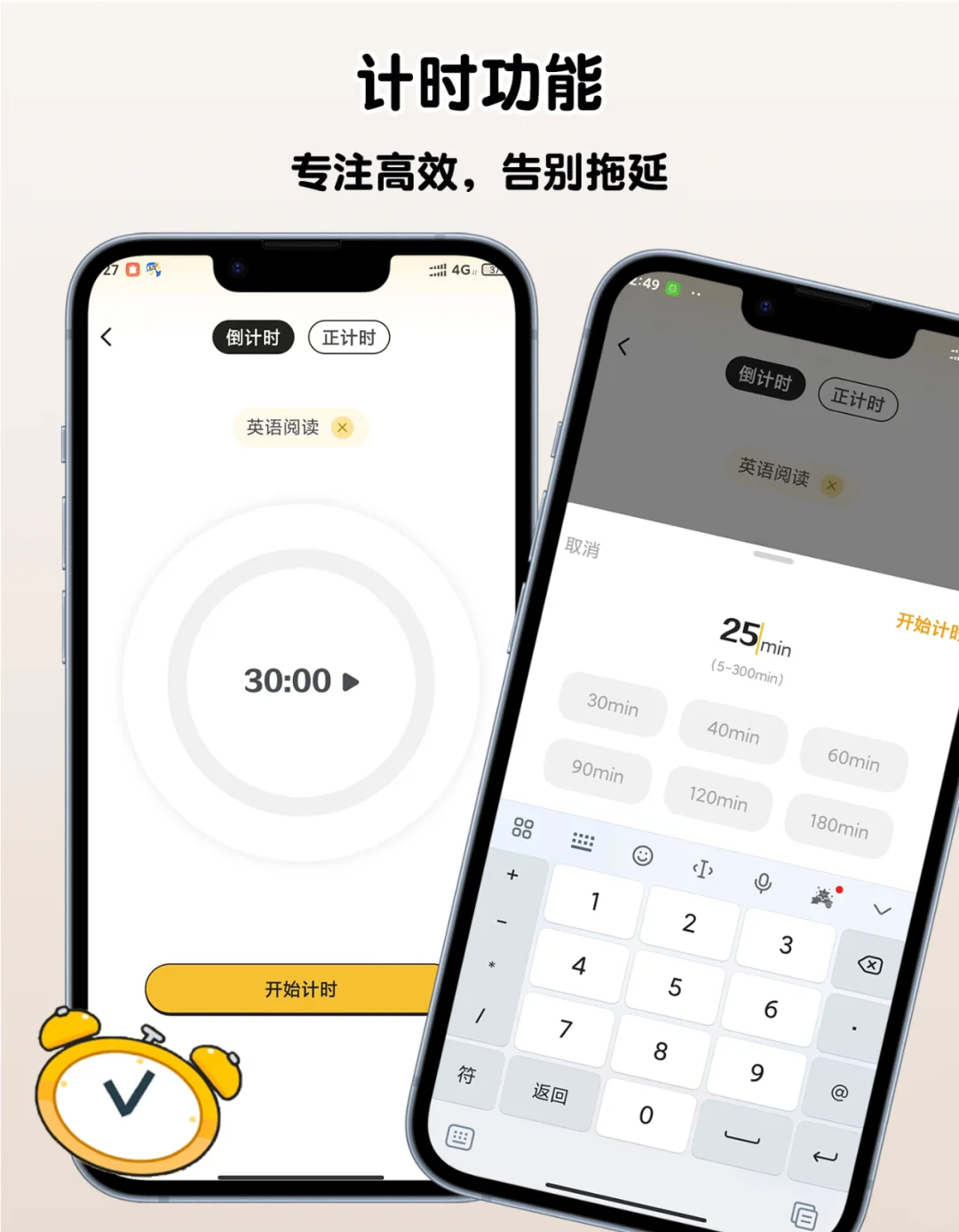 我为朋友做的APP上榜了❗️还是第一❗️
