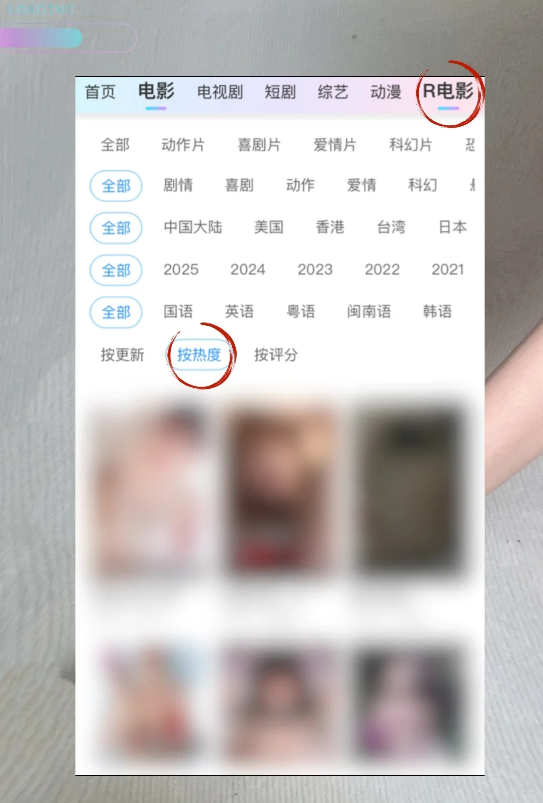 发现个面沸看国内外电影的网站