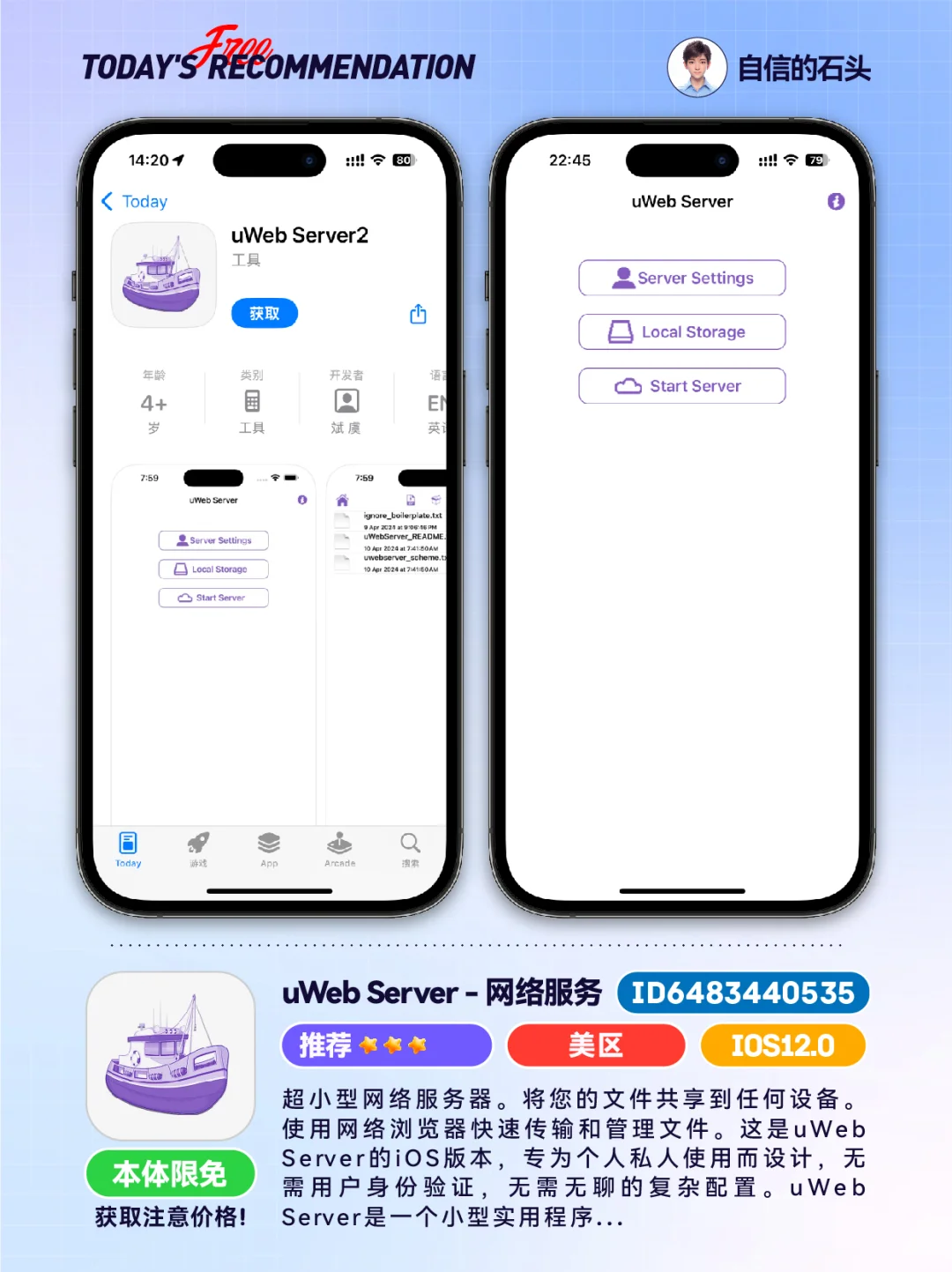 🔥不只限免0511-母亲节快乐🌷