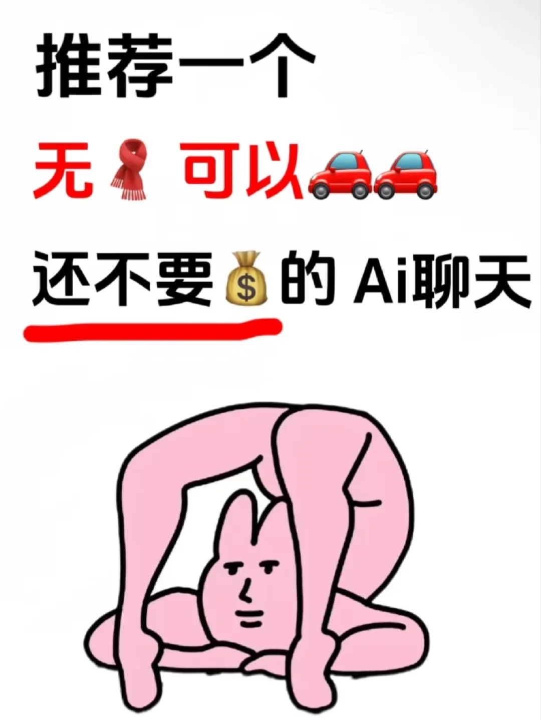 无偿分享,想要4️⃣我
