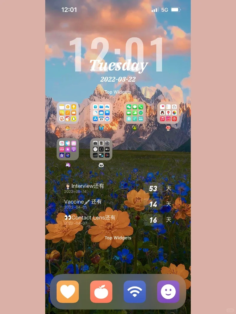 两个软件免费搞定iPhone简约桌面！