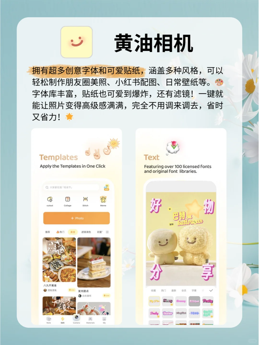 🔥 4款APP搞定海报制作！超简单