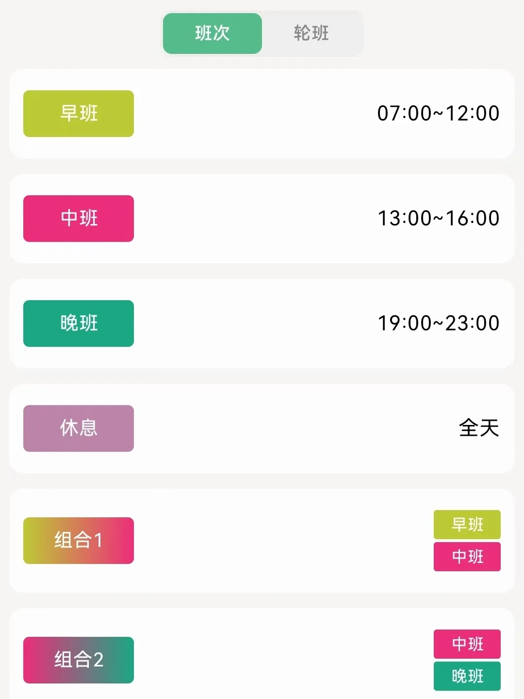 推荐给了身边的同事，真的好用啊