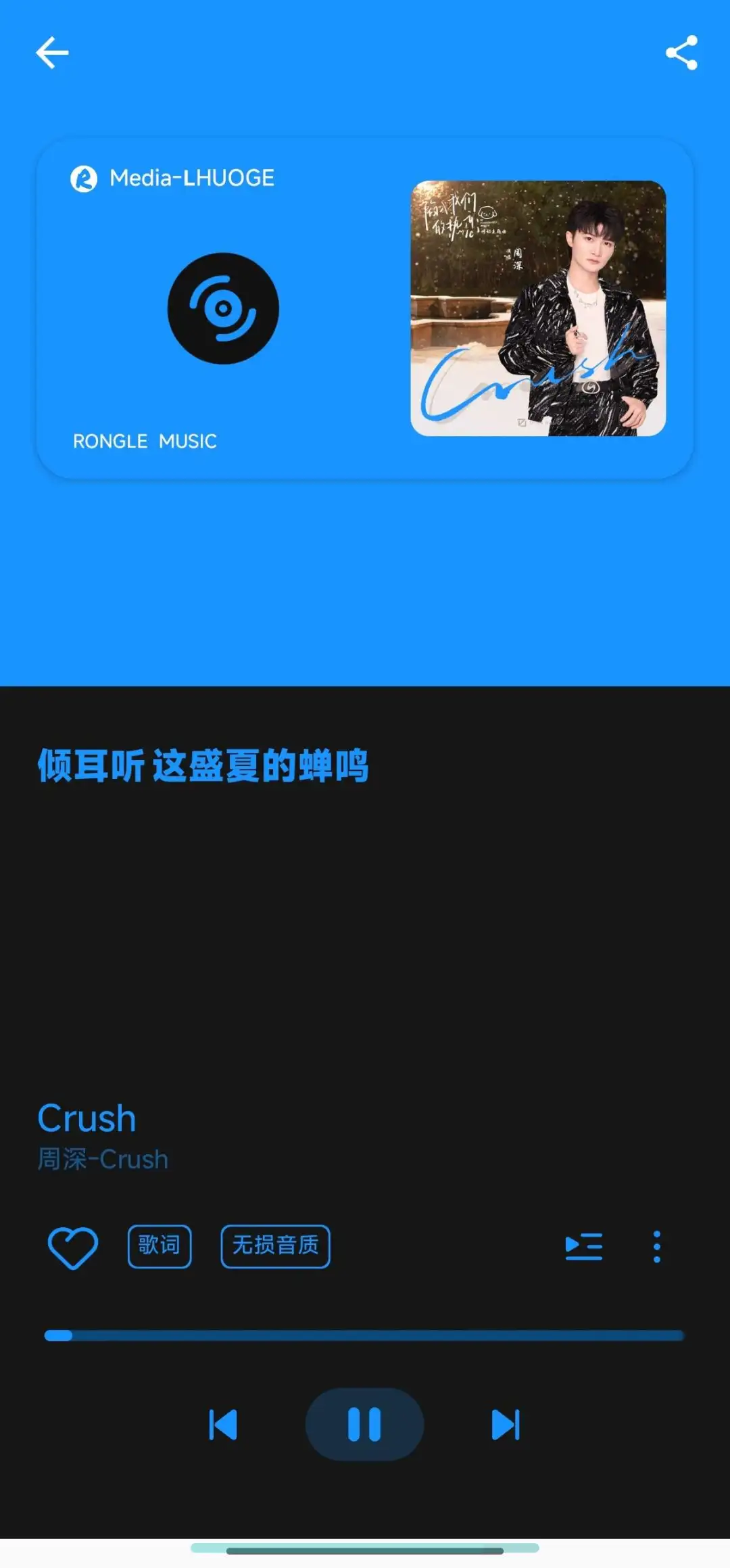 完全免费的听歌神器，超高颜值，无损下载