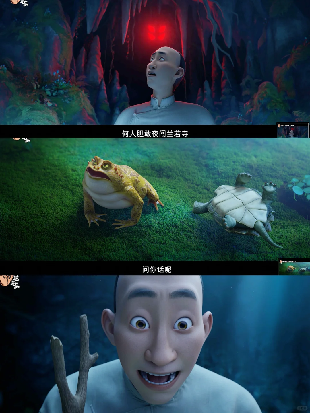 太惊艳了‼️追光终于拍了蒲松龄的聊斋世界‼️