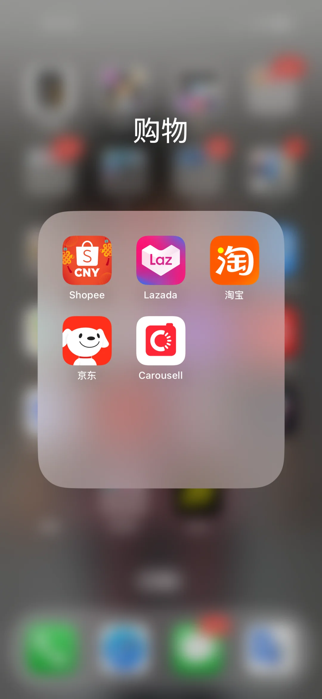 马来西亚留学生活软件！超全版！（上）