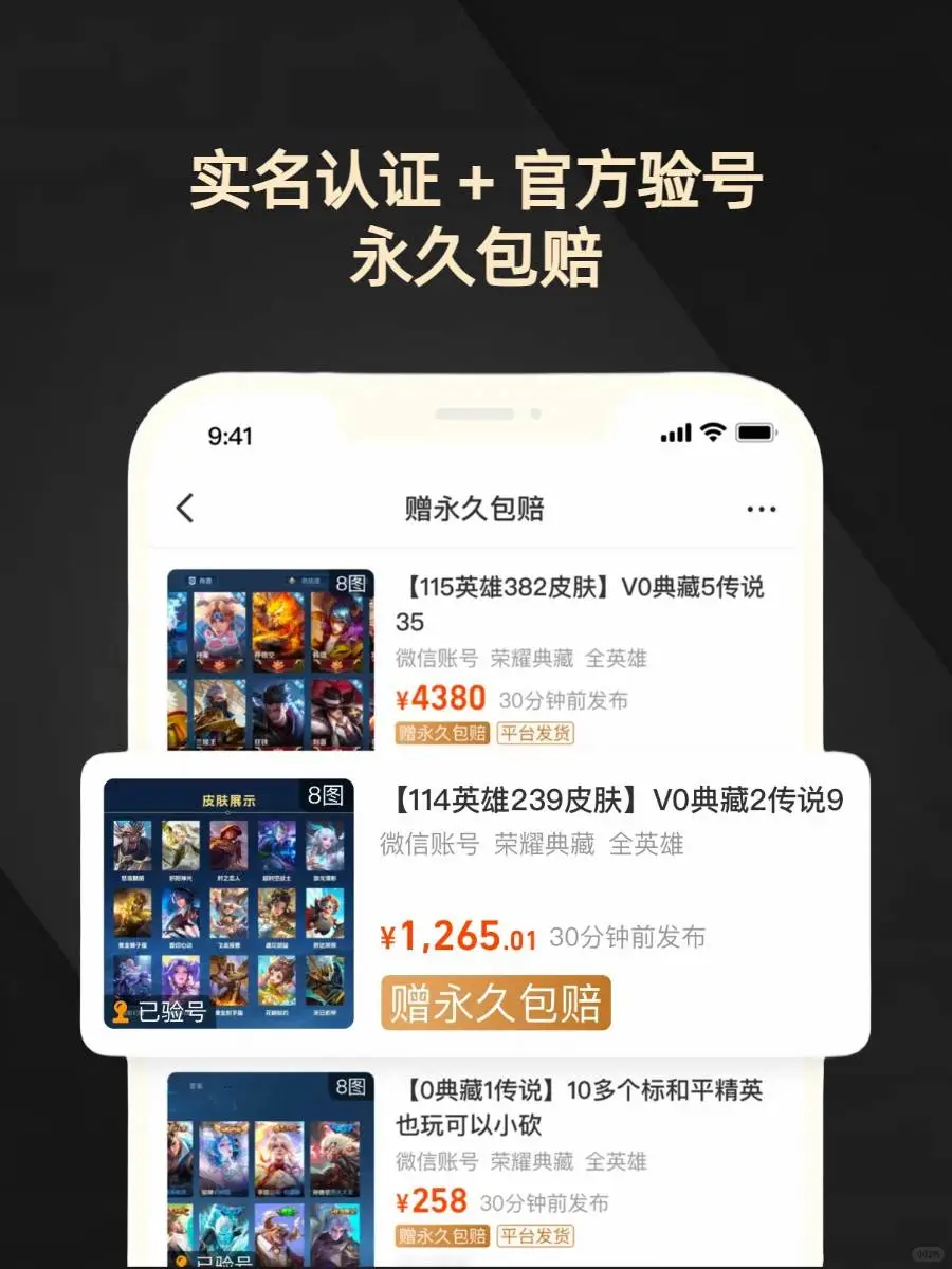 【重磅】交易猫 APP 安卓系统上线啦！