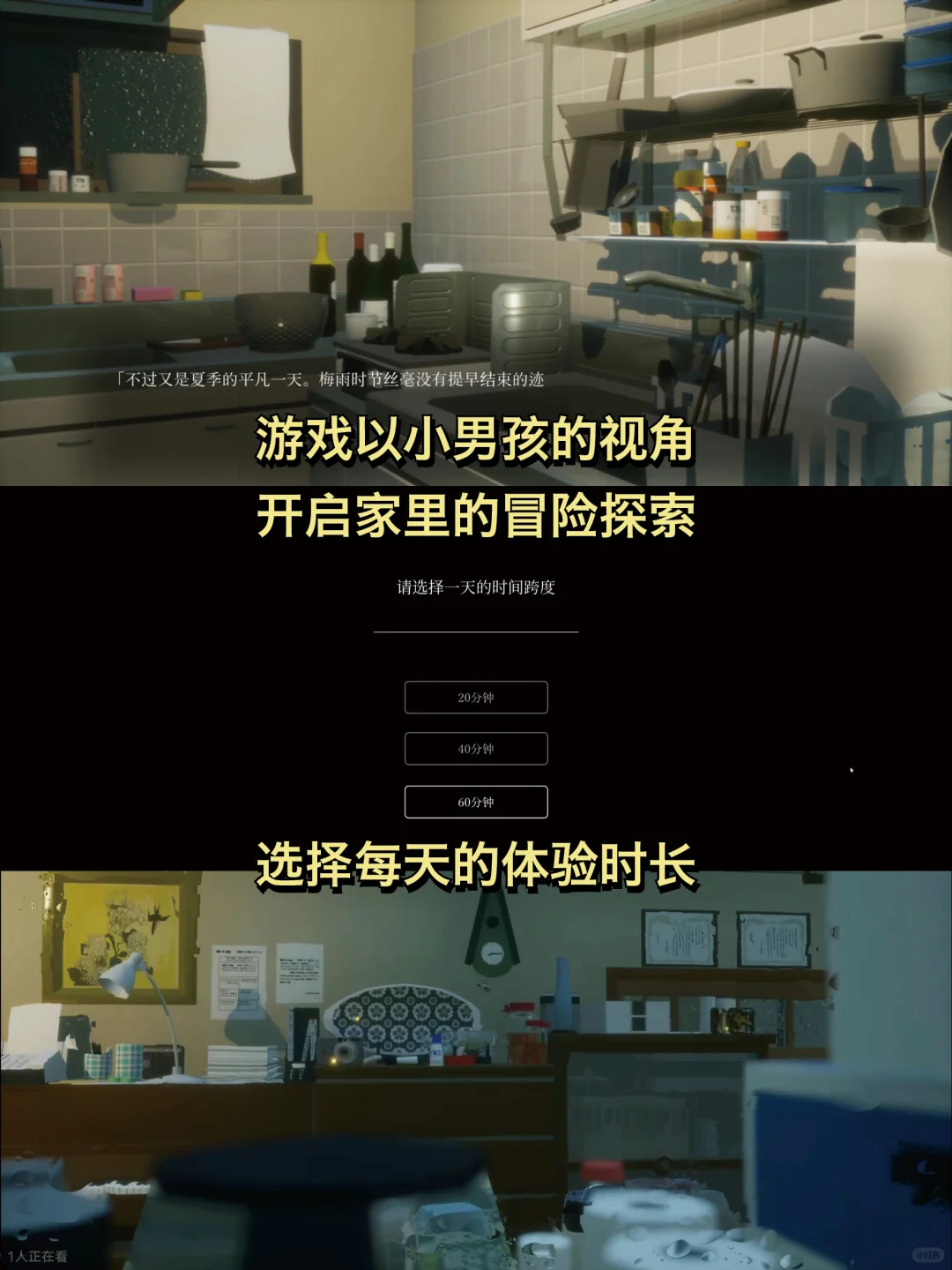 治愈温馨☂️一款很适合在下雨天玩的游戏