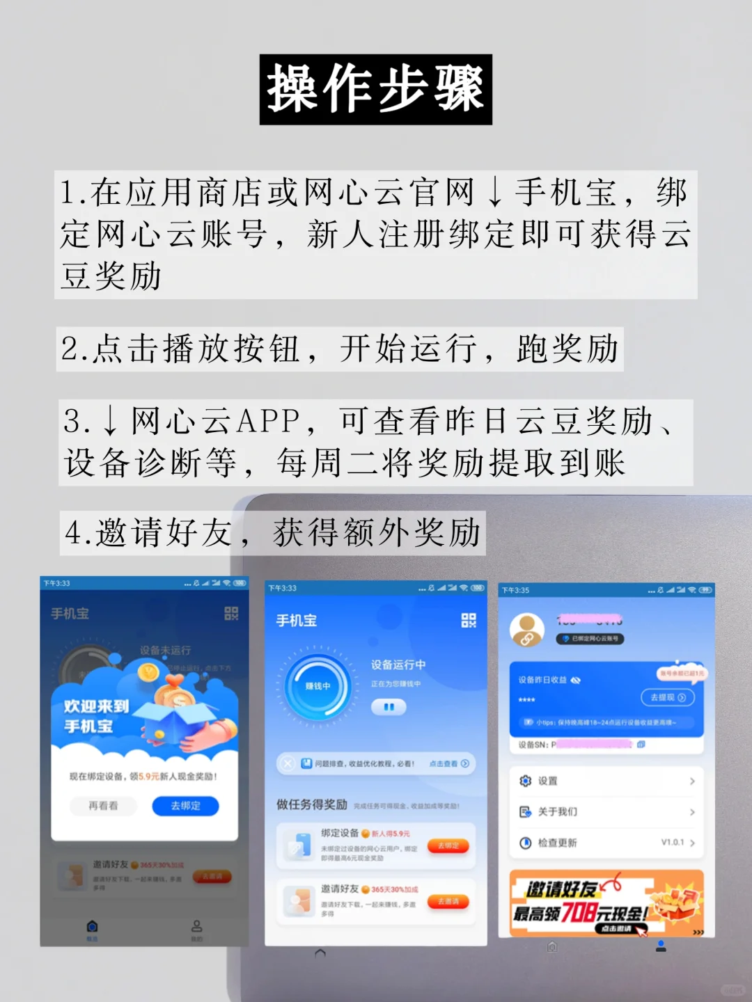 月薪3500，怎么用四年半存下11万❗️