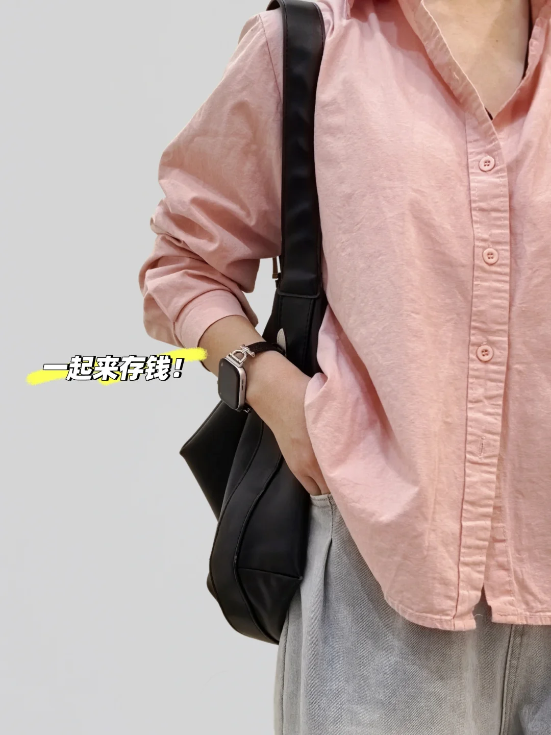 月薪3500，怎么用四年半存下11万❗️