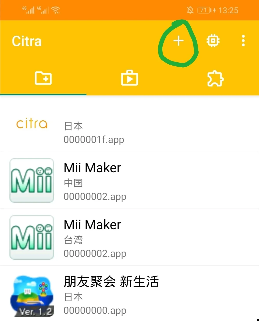 玩手机版朋友聚会新生活卡的看一眼