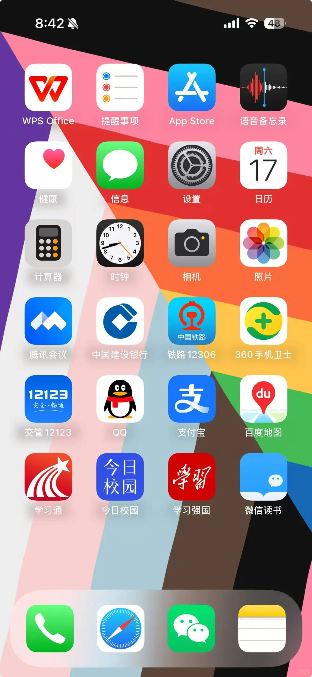 iPhone16经过两周整理 终于看着舒服简洁了