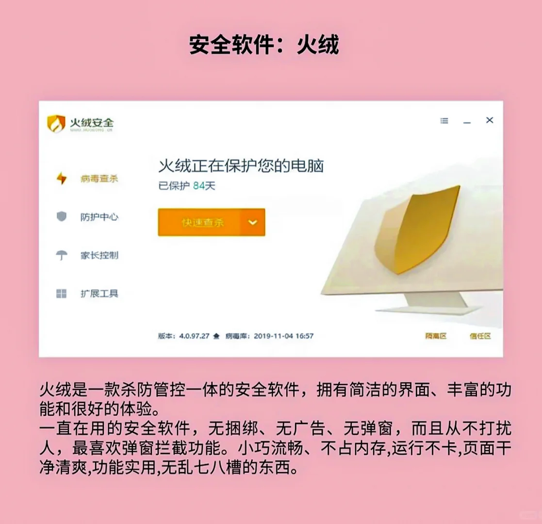 8个宝藏办公软件，悄悄惊艳所有人！