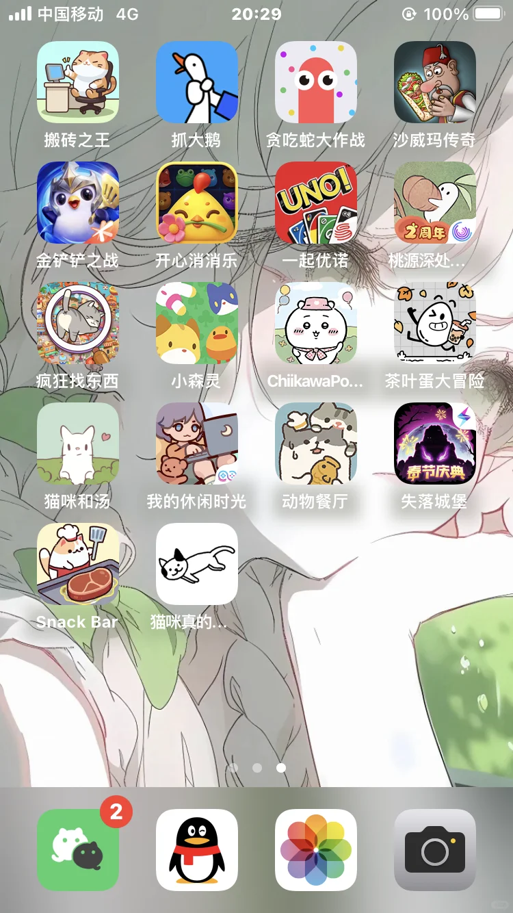 苹果小8游戏推荐