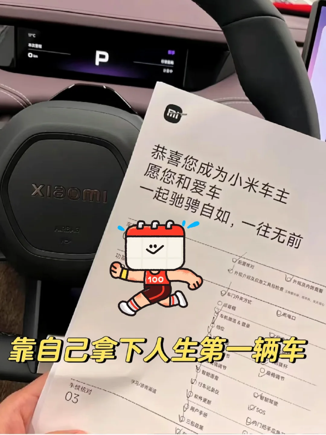 我用Deepseek写小说，秒过🍅平台啦🥳