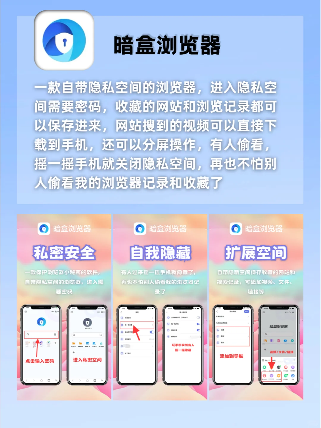 爆炸好用！这6个小众APP真的好用到哭！