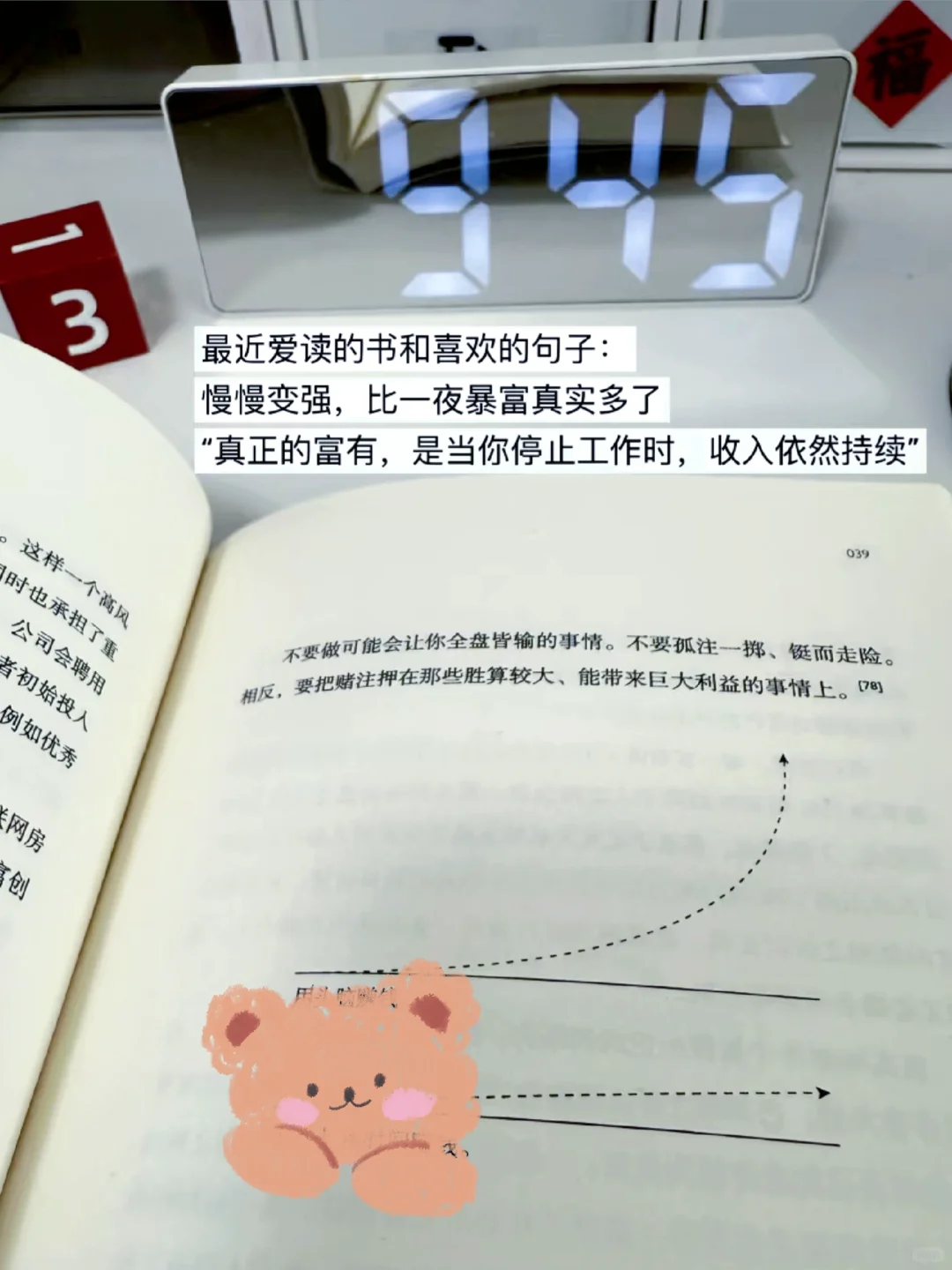 我用Deepseek写小说，秒过🍅平台啦🥳