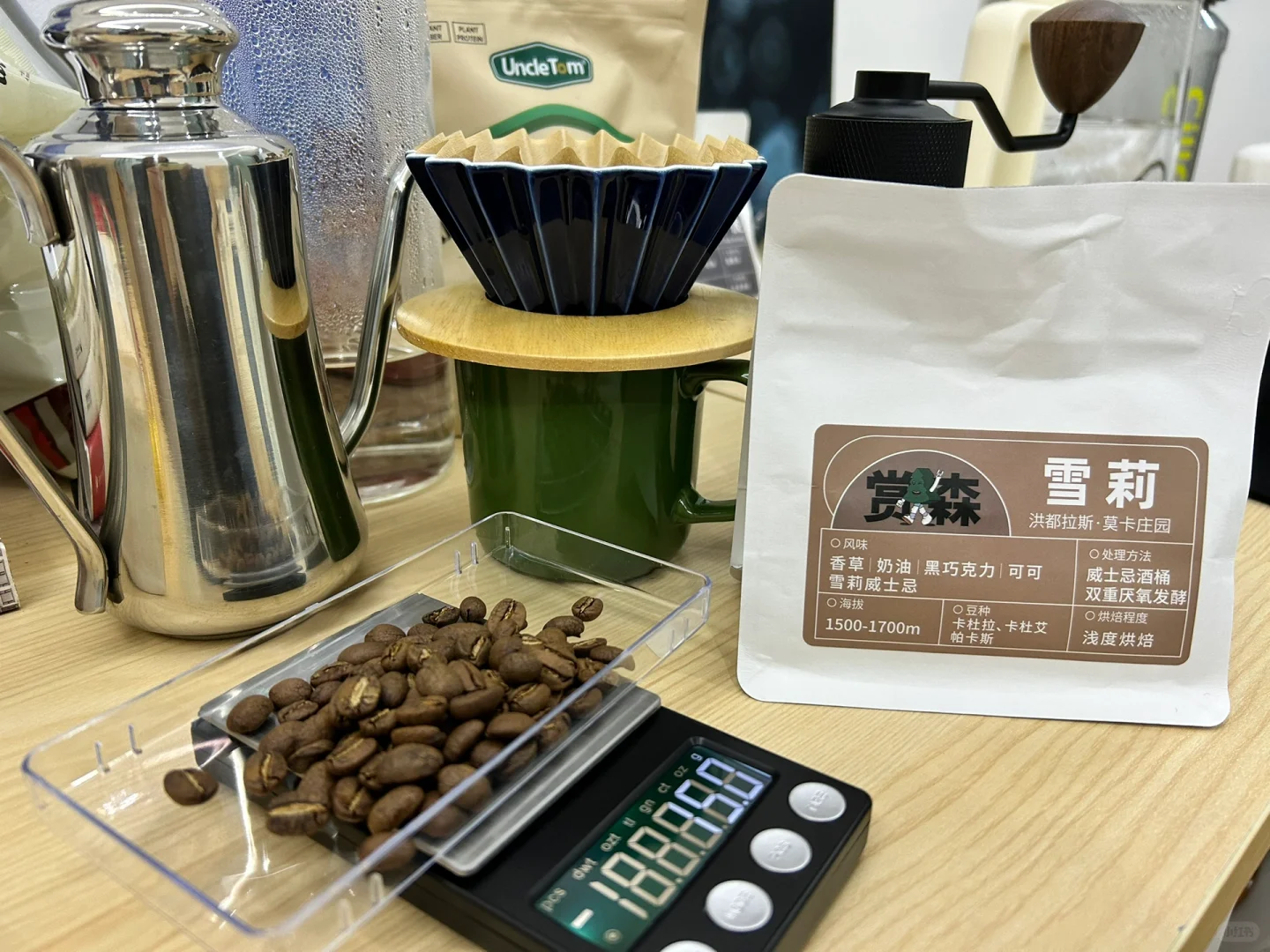 分享一个实用有趣的冲煮记录app