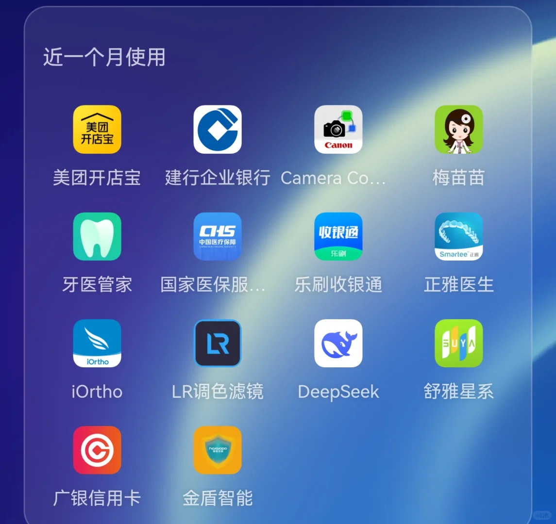 鸿蒙5.0支持的APP