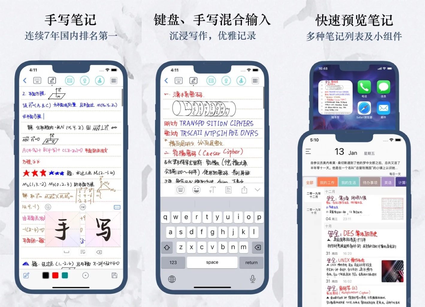 10款记录wpp深度测评✍️