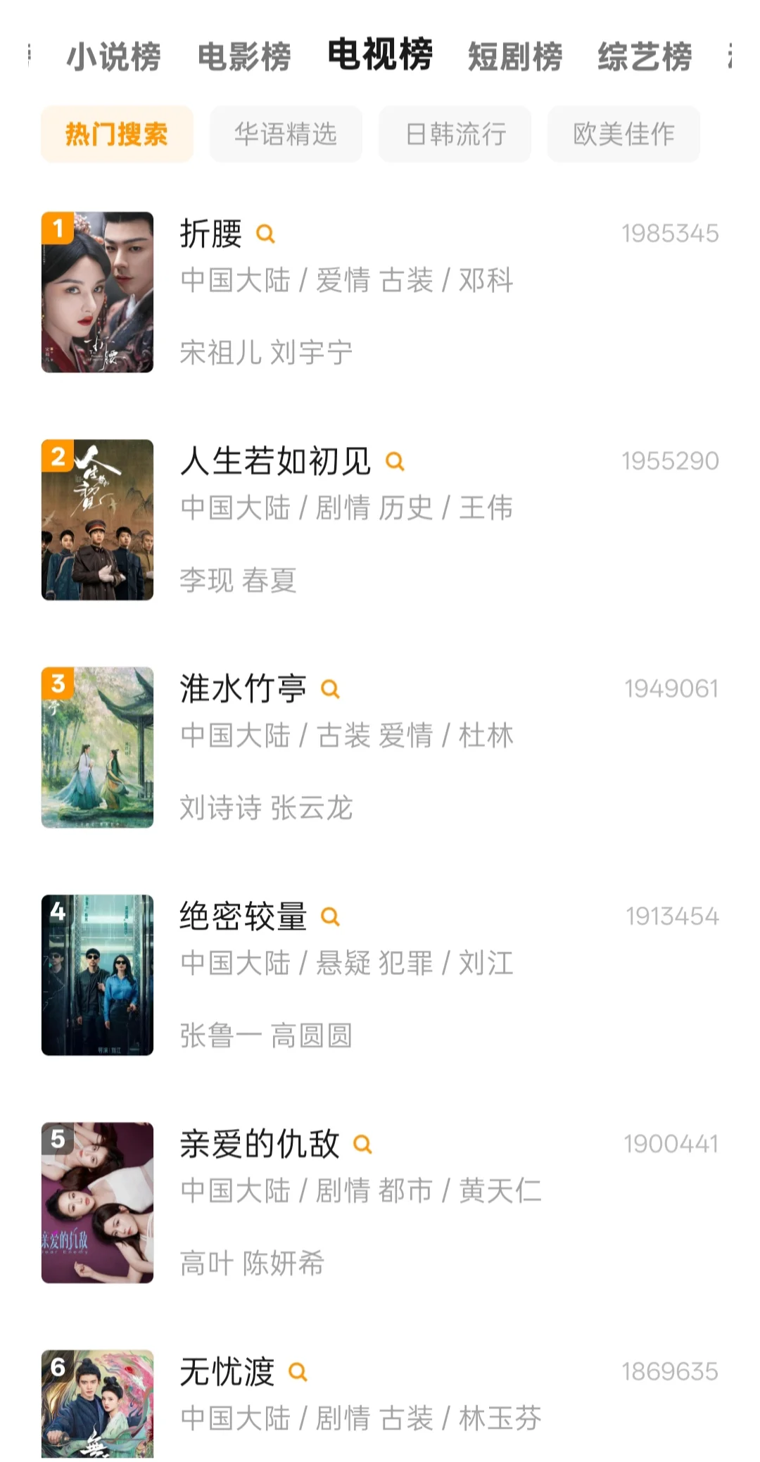 追剧app苹果安卓都可