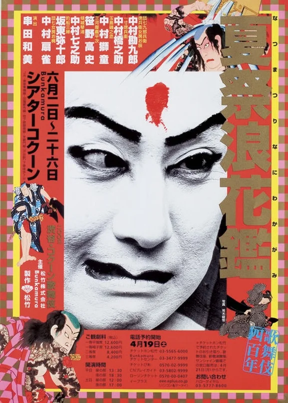 16张极具视觉冲击力的电影海报